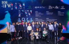 第十届红棉国际时装周时尚盛典在广州成功举行