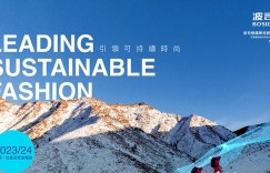 2023/24波司登ESG成绩单:持续进步的绿色足迹